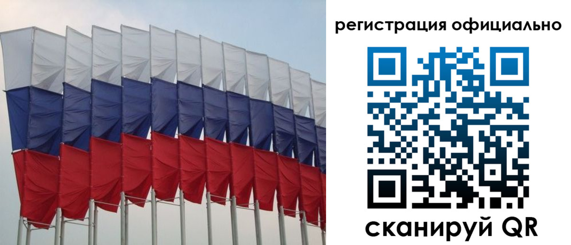временная регистрация надежно в Пермском крае