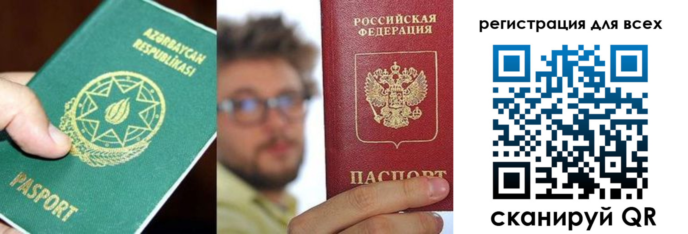 временная регистрация в квартире в Пермском крае