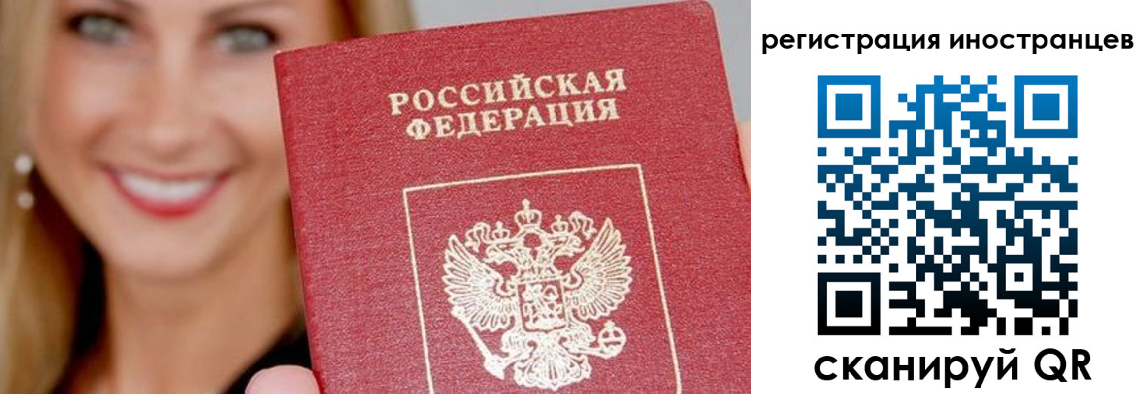 временная регистрация поиск в Пермском крае